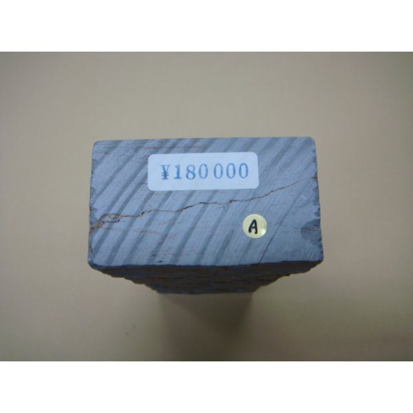 Photo6: Uchigumori 180000 A (6)