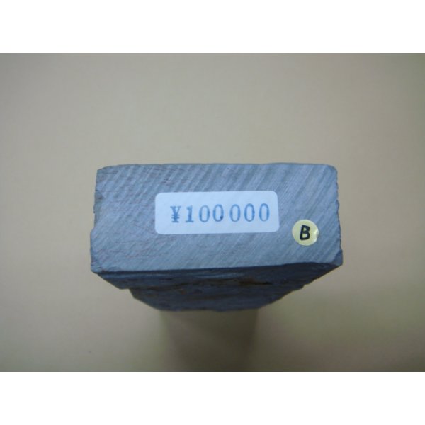 Photo9: Uchigumori 100000 B (9)