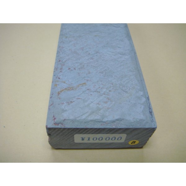 Photo11: Uchigumori 100000 B (11)