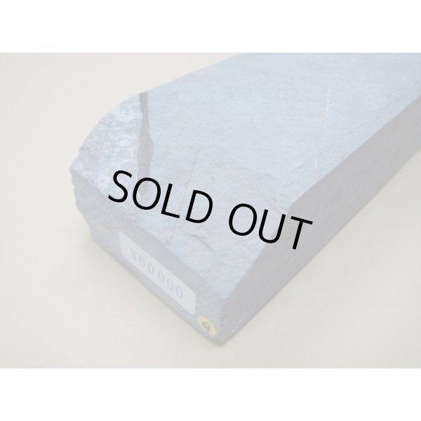 Photo7: Uchigumori 60000 G (7)