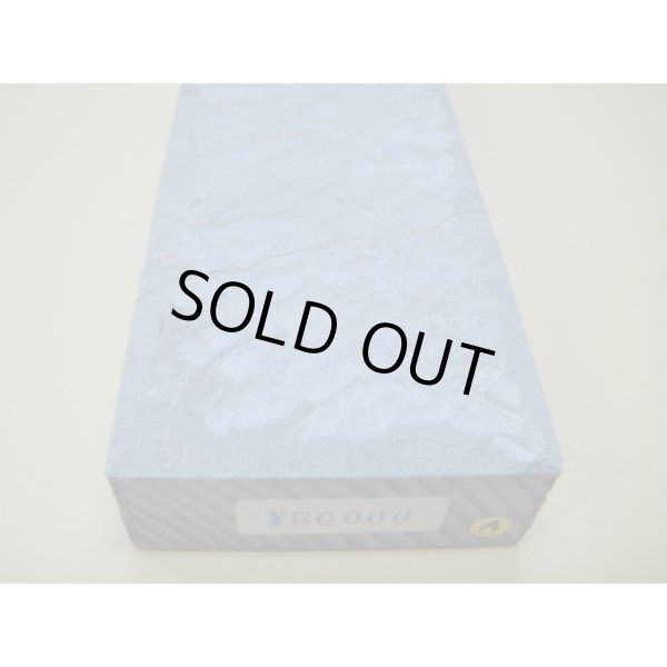 Photo10: Uchigumori 50000 A (10)