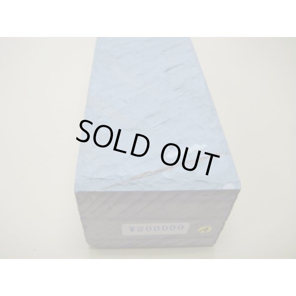 Photo11: Uchigumori 200000 A (11)