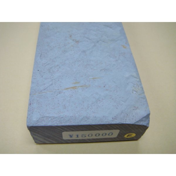 Photo7: Uchigumori 150000 E (7)