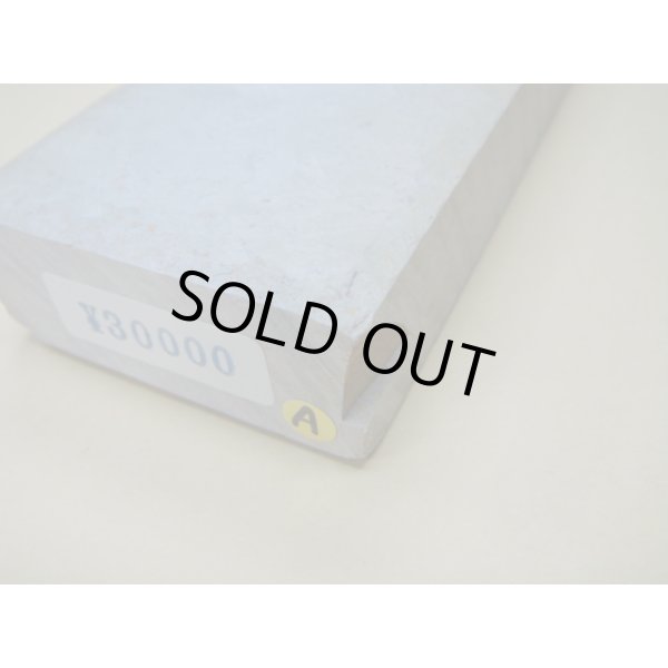 Photo8: Uchigumori 30000 A (8)