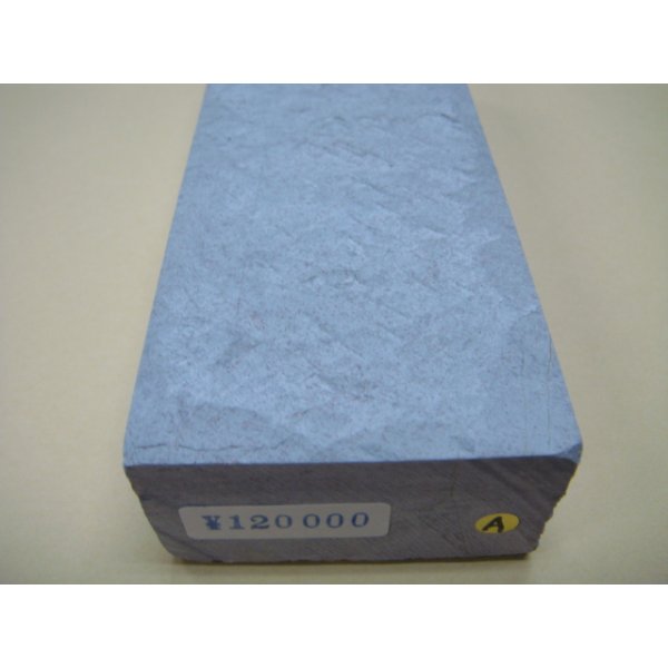 Photo8: Uchigumori 120000 A (8)