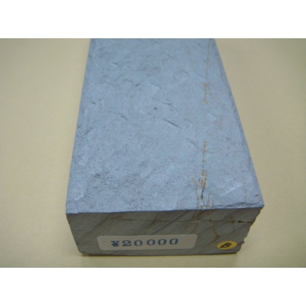 Photo9: Uchigumori 20000 B (9)