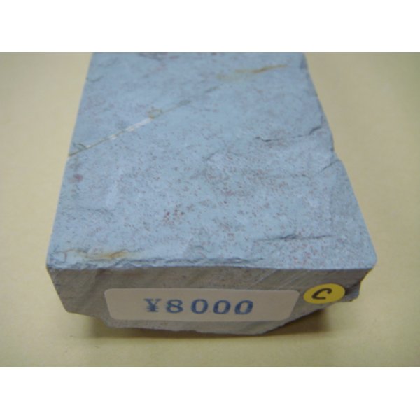 Photo7: Uchigumori 8000 C (7)