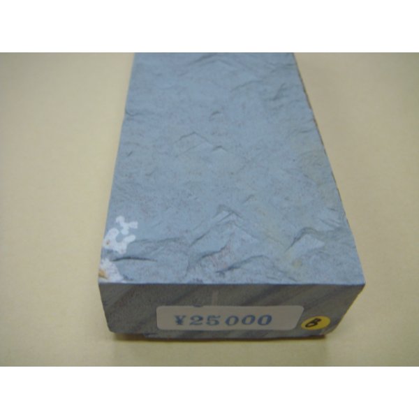 Photo9: Uchigumori 25000 B (9)