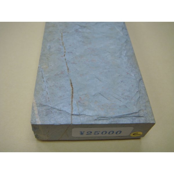 Photo8: Uchigumori 25000 C (8)