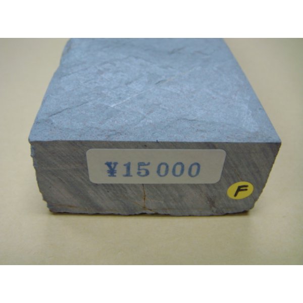 Photo10: Uchigumori 15000 F (10)