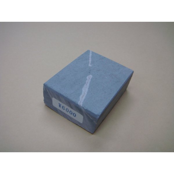 Photo1: Uchigumori Omote Zuri 6000 (1)