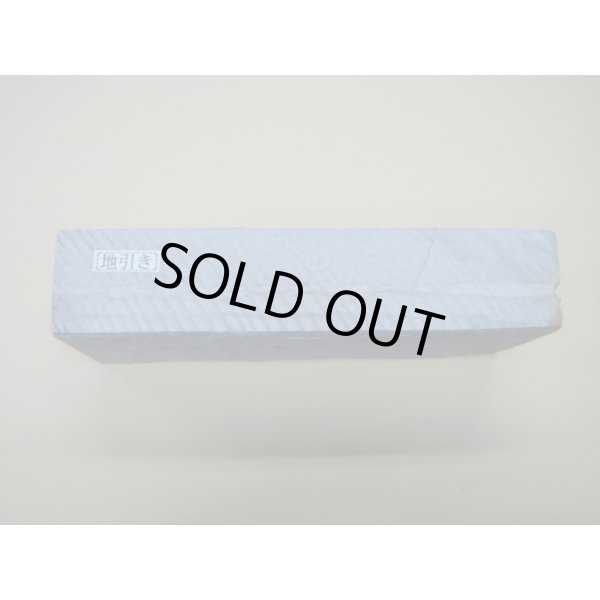 Photo4: Uchigumori 200000 A (4)