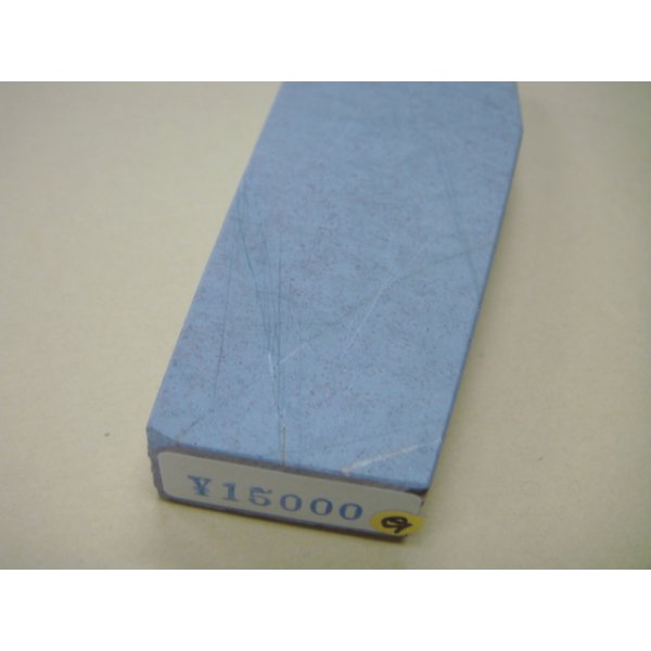Photo6: Uchigumori 15000 G (6)
