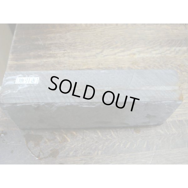 Photo11: Uchigumori 200000 A (11)