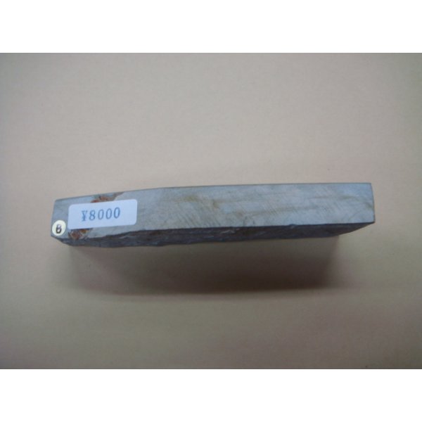 Photo4: Uchigumori 8000 B (4)