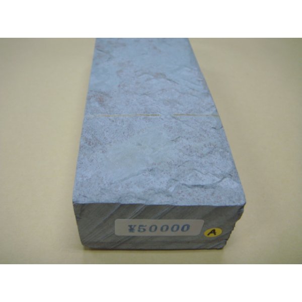 Photo8: Uchigumori 50000 A (8)