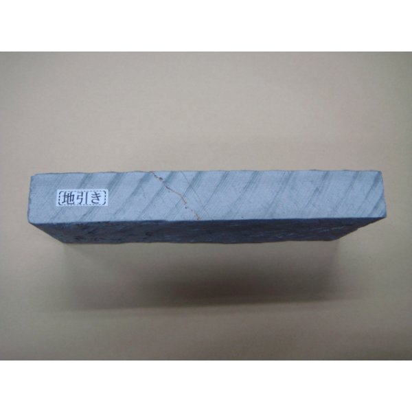 Photo4: Uchigumori 20000 A (4)