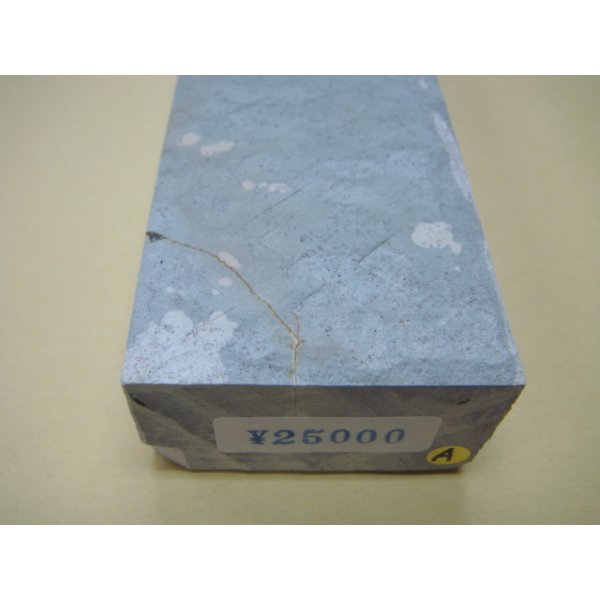 Photo8: Uchigumori 25000 A (8)