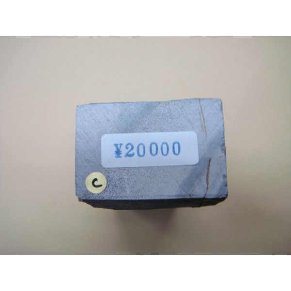 Photo6: Uchigumori 20000 C (6)