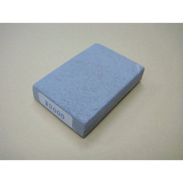 Photo1: Uchigumori Omote Zuri 3000 (1)