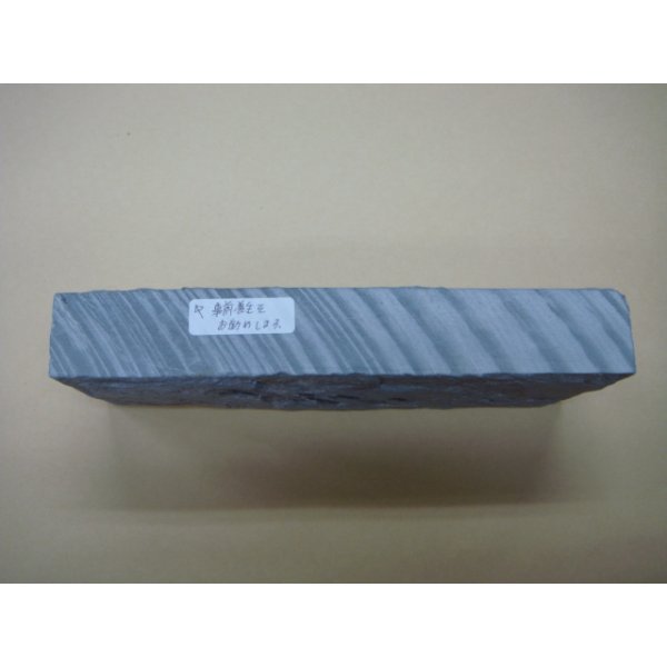 Photo3: Uchigumori 120000 A (3)