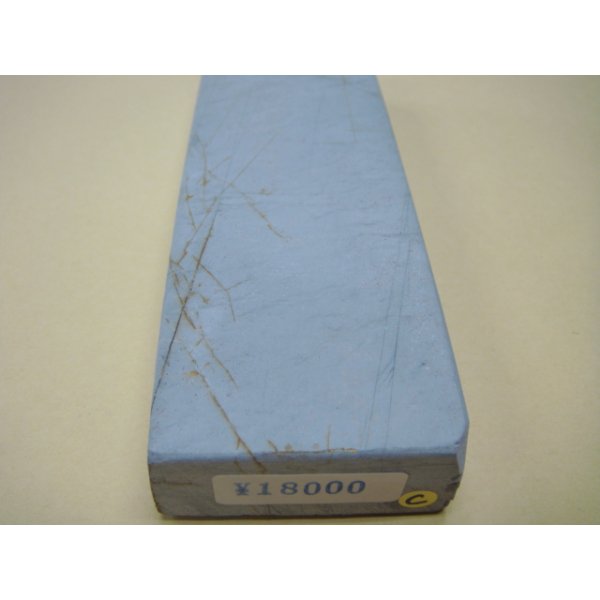 Photo11: Uchigumori 18000 C (11)