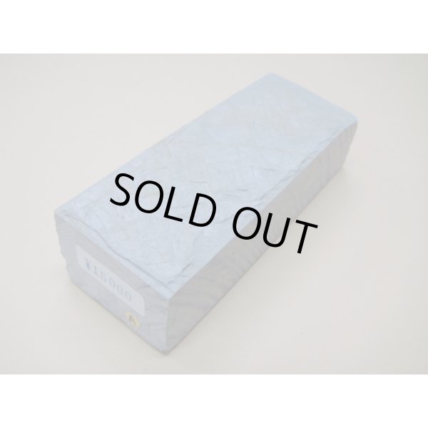 Photo1: Uchigumori 15000 A (1)