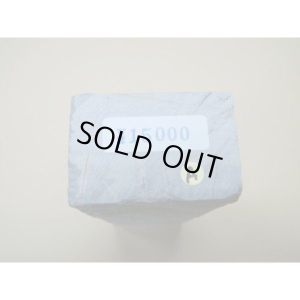 Photo6: Uchigumori 15000 A (6)