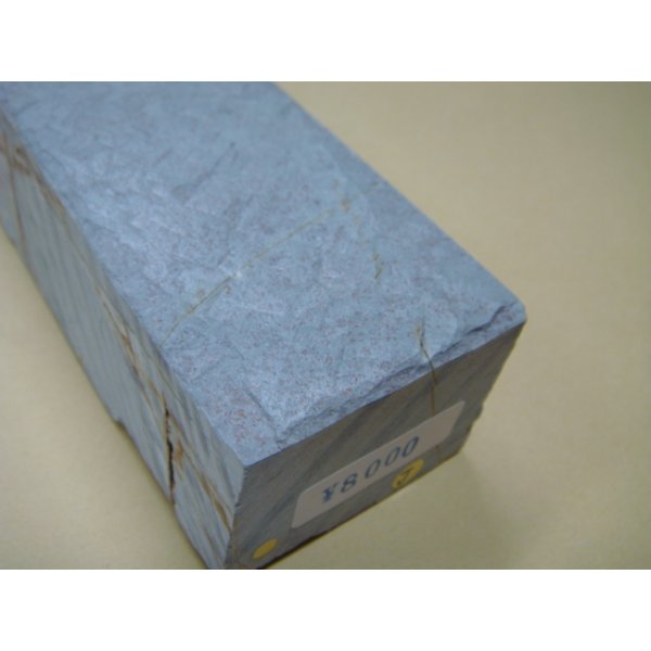 Photo6: Uchigumori 8000 J (6)