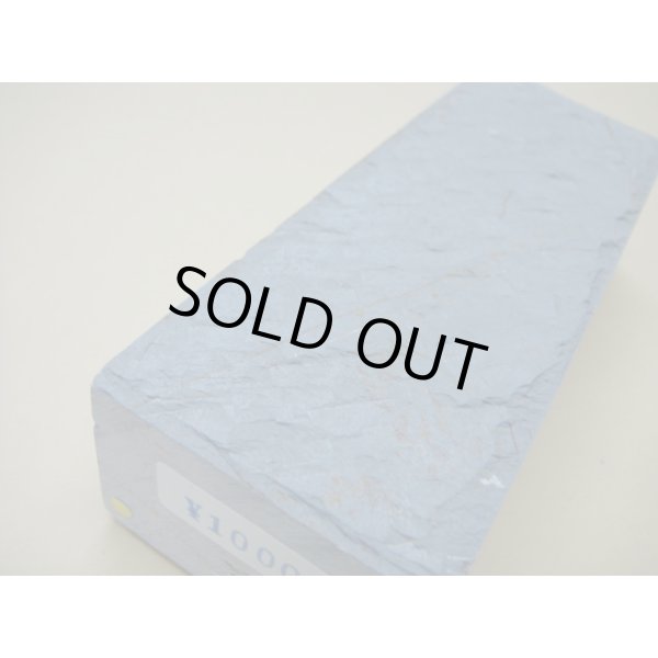 Photo11: Uchigumori 10000 H (11)