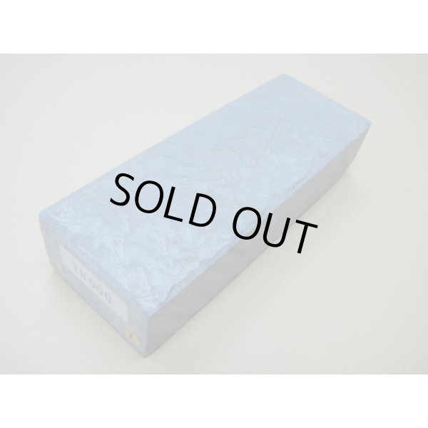 Photo1: Uchigumori 8000 I (1)