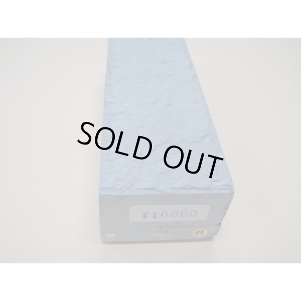 Photo6: Uchigumori 10000 H (6)