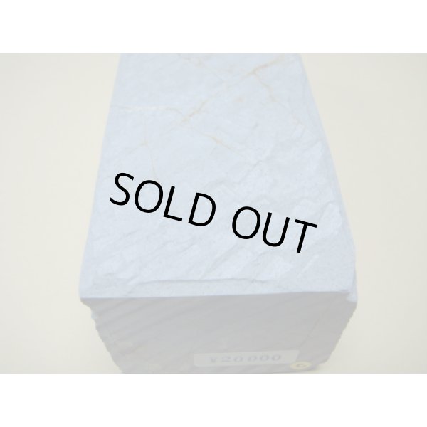 Photo7: Uchigumori 20000 C (7)