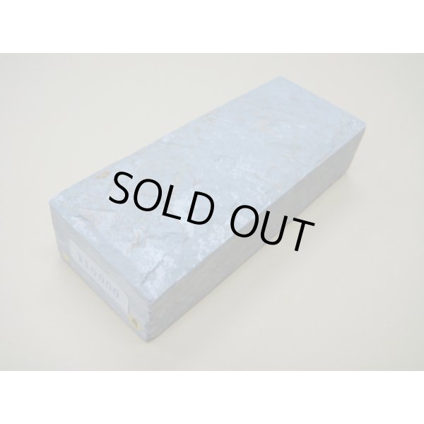 Photo1: Uchigumori 10000 G (1)