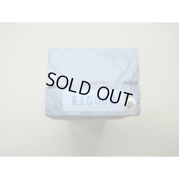 Photo6: Uchigumori 15000 D (6)