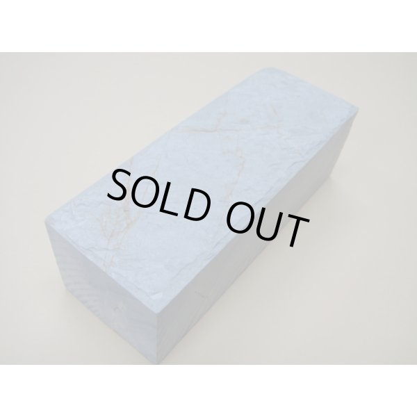 Photo2: Uchigumori 20000 C (2)