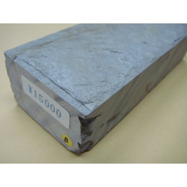 Photo8: Uchigumori 15000 B (8)