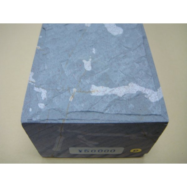 Photo7: Uchigumori 50000 D (7)