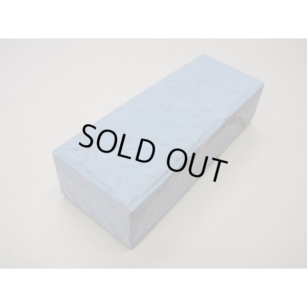 Photo2: Uchigumori 10000 H (2)