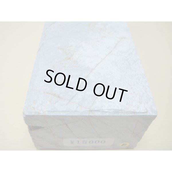 Photo7: Uchigumori 15000 E (7)