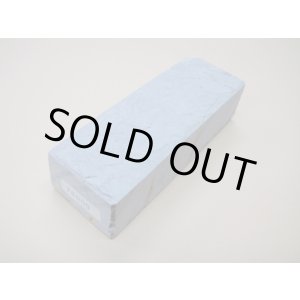 Photo: Uchigumori 8000 J