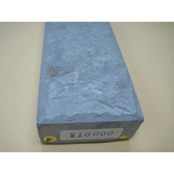 Photo6: Uchigumori 10000 D (6)