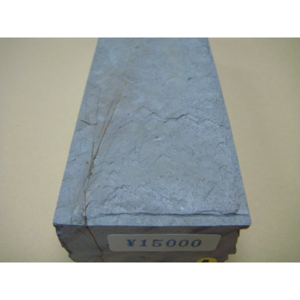 Photo9: Uchigumori 15000 B (9)