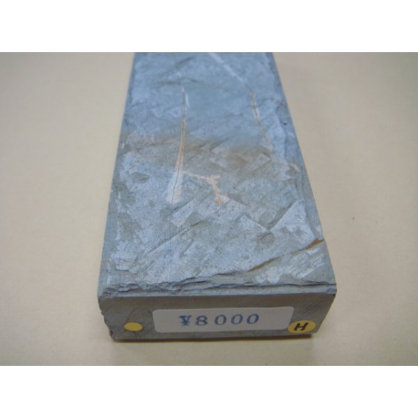 Photo6: Uchigumori 8000 H (6)