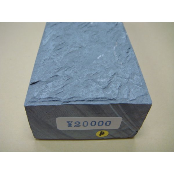 Photo6: Uchigumori 20000 B (6)