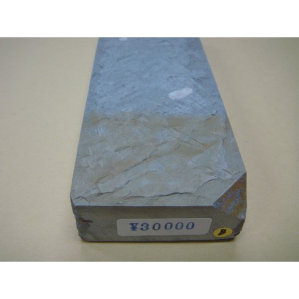 Photo6: Uchigumori 30000 B (6)