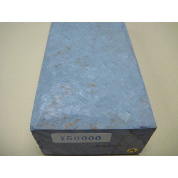 Photo7: Uchigumori 50000 A (7)