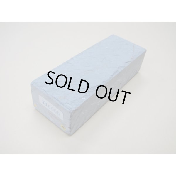 Photo1: Uchigumori 10000 H (1)