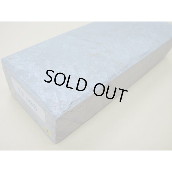 Photo7: Uchigumori 8000 I (7)