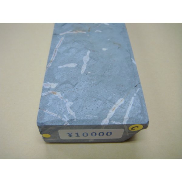 Photo6: Uchigumori 10000 C (6)